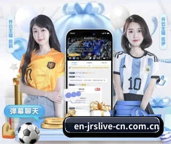 jrs直播吧的故事